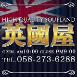 店舗サムネイル