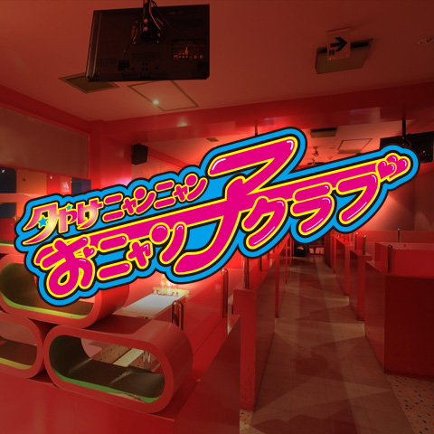 店舗サムネイル